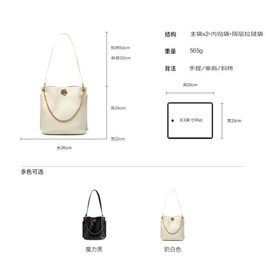 【柔见定制专属】【西木汀】 伊人夕岸 牛皮单肩水桶包女小众大容量斜挎包包3689 商品图3