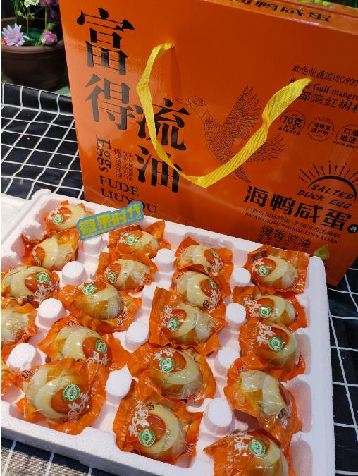 老余叔海鸭蛋礼盒 商品图1