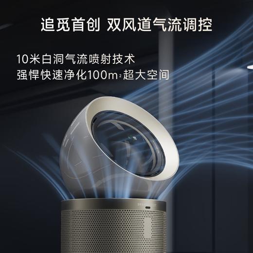 追觅空气净化器PM10_除细菌过敏原病毒花粉异味_大空间分解甲醛_宠护认证【新】 商品图0