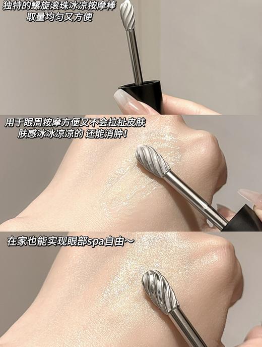 CHANEL 香奈儿一号红山茶花眼霜眼部精华 淡纹保湿15ml 商品图2