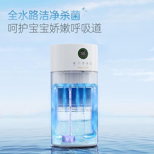 摩飞无雾加湿器MR2806 商品图0