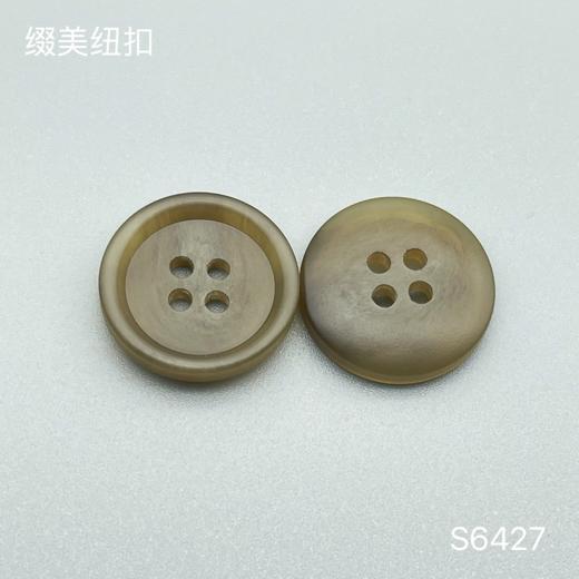 S6427(整包购买) 商品图2