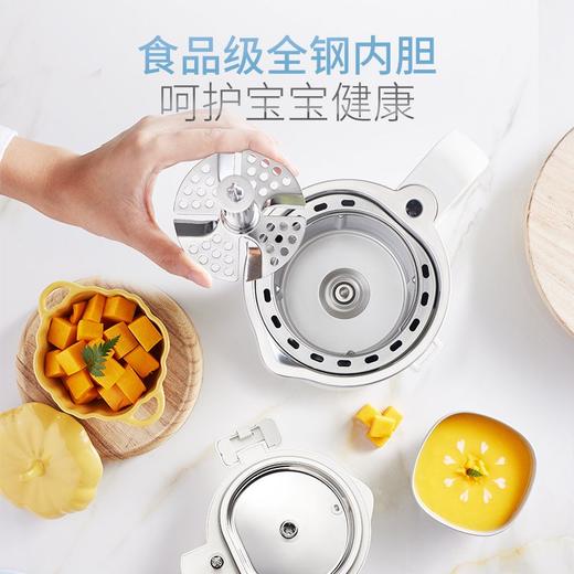 摩飞全自动蒸搅一体辅食机MR5400 商品图5