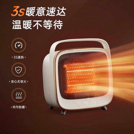 摩飞冷暖风机MR2019 商品图1