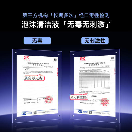 追觅洗地机T50_Ultra机械臂无线家用平躺拖地机吸拖一体吸尘器【除臭泡沫洗_旋锋0缠毛100热洗静烘】【新】 商品图6