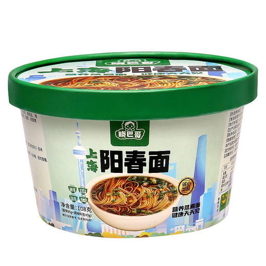 晓巴哥上海阳春面108克（临期4.4到期） 商品图0