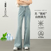 丁摩 弹力微喇牛仔裤女春夏新款宽松高腰显瘦拖地喇叭裤5ZF-8103 商品缩略图0