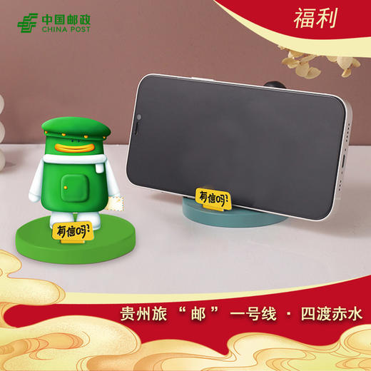 中邮文创周边 商品图7