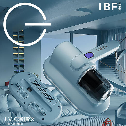 IBF艾博菲艾博菲小菲无线除螨仪【K】 商品图0