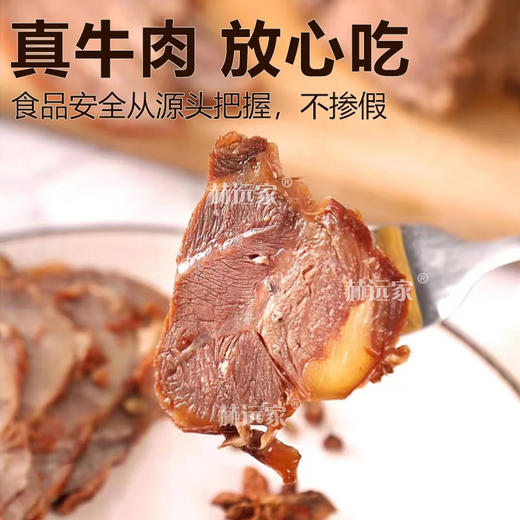 内蒙古赫远家酱牛肉到手五包 商品图5