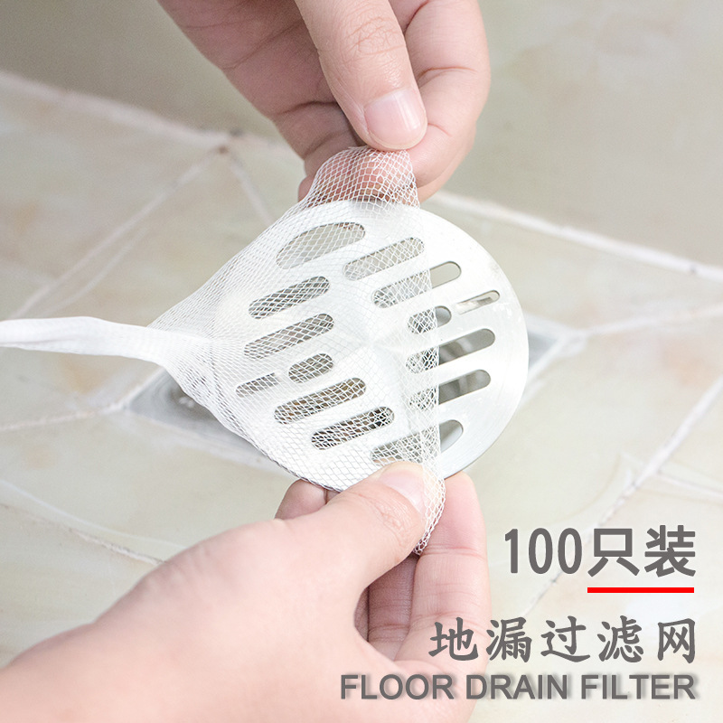 【秒杀❗️9.9抢100只🔥地漏过滤网】环保PE，经久耐用， 防止毛发等物进入下水道！浴室厕所厨房下水道水槽地漏一次性过滤网