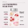 【保税】Unichi玫瑰胶原小熊软糖小分子海洋胶原蛋白 60粒/瓶 商品缩略图3