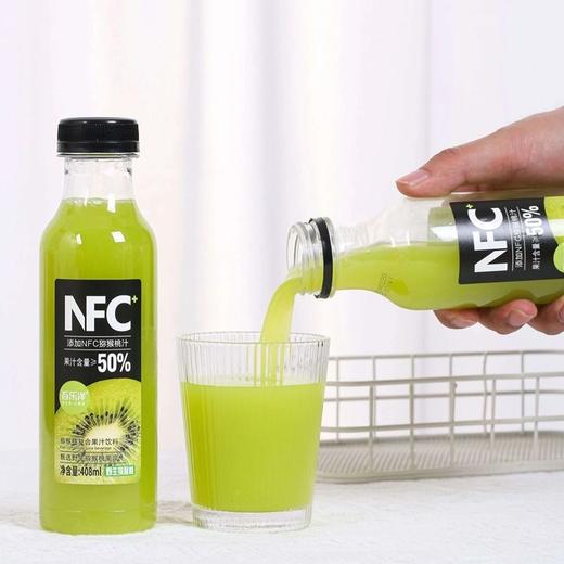 【9.9元3瓶】百乐洋NFC果汁 猕猴桃汁/巴西甜橙 408ml/瓶 商品图2