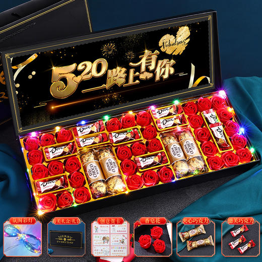 【走心惊喜！浪漫礼盒】浪漫520情人节生日礼物送女友老婆朋友浪漫惊喜创意浪漫礼盒，浪漫氛围灯，仪式感满满。ry 商品图3