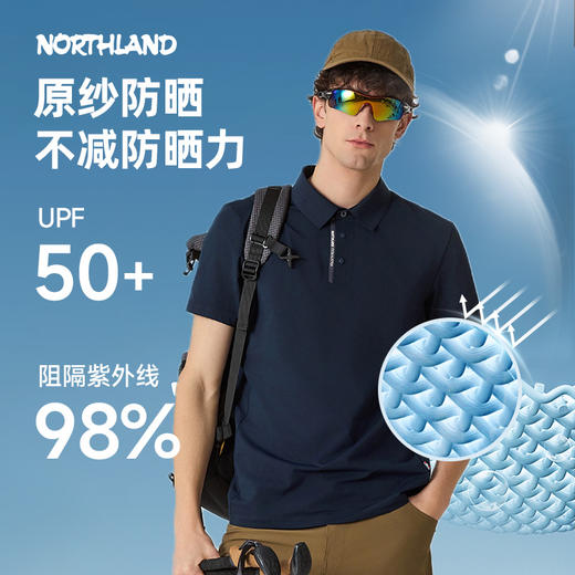 诺诗兰 观途男式翻领短袖T恤 NTSFH5213E 商品图2