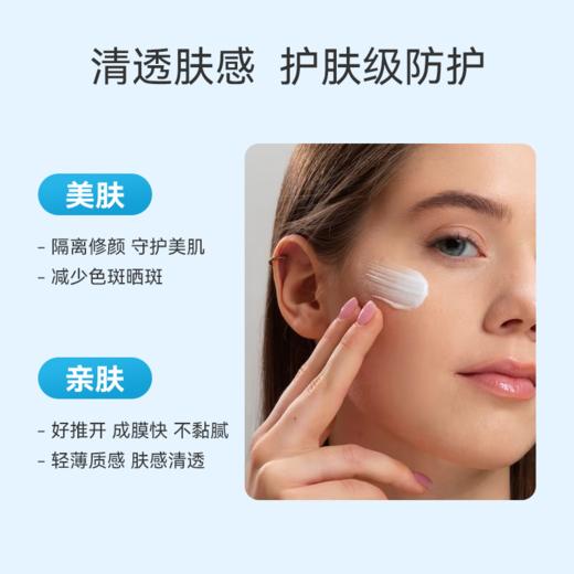 【保税仓直邮】安热沙户外小金瓶防晒霜 蓝胖子防晒霜spf50+清爽不油腻防水防汗隔离乳【热卖套组】 商品图7