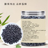拓高 御麦淳当归黑豆100g/罐【周日不发货】注：含冰糖 商品缩略图3