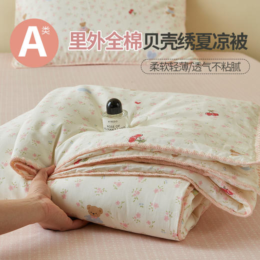 三泰龙 小清新纯棉夏凉被四件套夏季全棉棉花空调被 商品图1