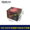 【货号01869】500/600牛无刷扳手电机定子线圈600扭大功率扭力扳手电机冲击扳手配件 商品缩略图5