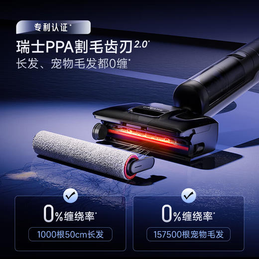 追觅洗地机T50_Ultra机械臂无线家用平躺拖地机吸拖一体吸尘器【除臭泡沫洗_旋锋0缠毛100热洗静烘】【新】 商品图3