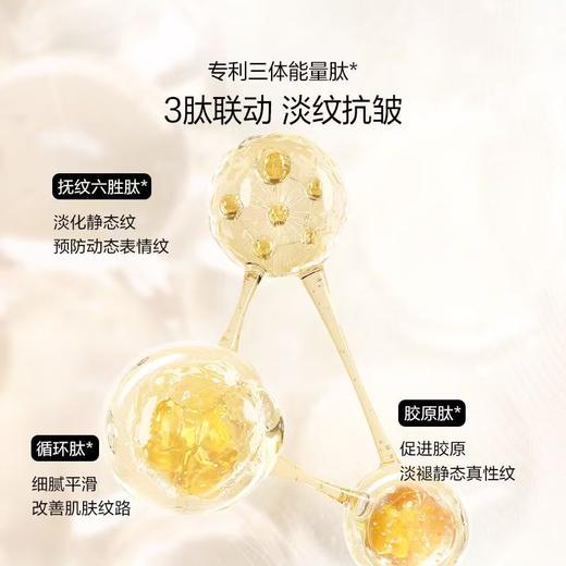 欧诗漫珍珠肌活赋源弹嫩霜50g 商品图3