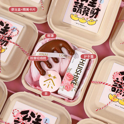 【女神母亲节限定礼物！心意满满】新款母亲节三八妇女节38女神礼物送员工老师实用礼品公司福利伴手礼。ry 商品图12