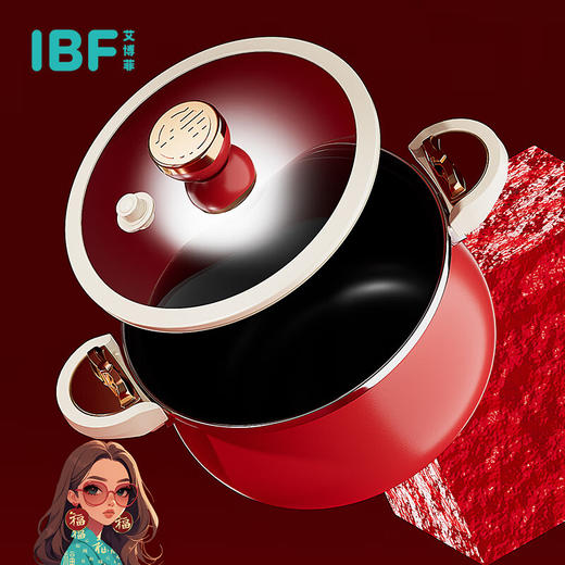 IBF艾博菲艾博菲艾博菲福满·微压深炖锅【K】 商品图3