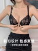 认准原版❗【前扣蕾丝聚拢内衣】穿出蜜桃胸‼✅轻松一扣就有沟 胸大腰细的漫画身材😍~ 商品缩略图0