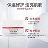 【45元会员福利】欧莱雅复颜专研抗皱紧致面霜25ml（中小样）  商品缩略图2