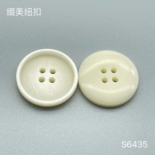 S6435(整包购买) 商品图1