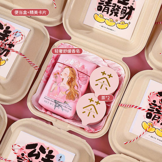 【女神母亲节限定礼物！心意满满】新款母亲节三八妇女节38女神礼物送员工老师实用礼品公司福利伴手礼。ry 商品图10