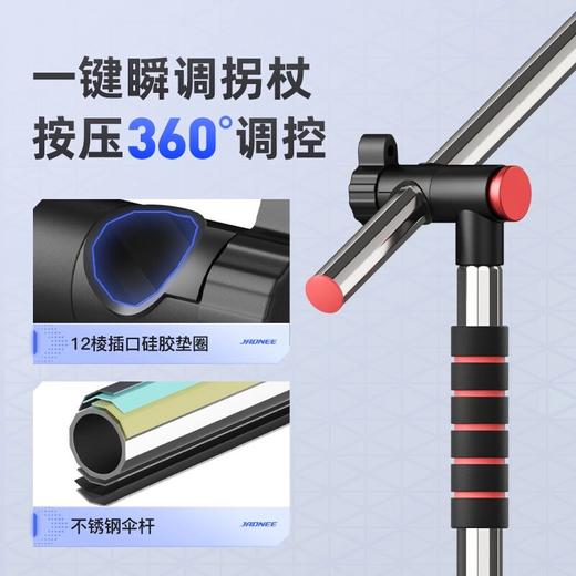 佳钓尼按钮机械臂拐杖伞户外防暴雨防晒遮阳伞钓鱼伞 商品图1