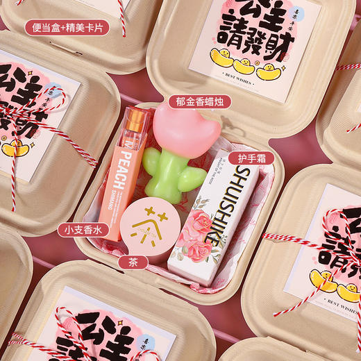 【女神母亲节限定礼物！心意满满】新款母亲节三八妇女节38女神礼物送员工老师实用礼品公司福利伴手礼。ry 商品图6