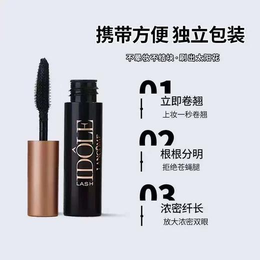 兰蔻睫毛膏中样2.5ml 商品图2