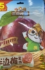 三只松鼠半边梅90g 商品缩略图0