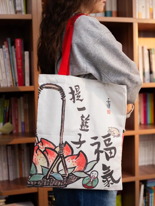 《欢喜人间丰子恺人生集》共3册 【赠精美帆布袋】, 人生若如丰子恺，生活处处皆可爱。 商品图8