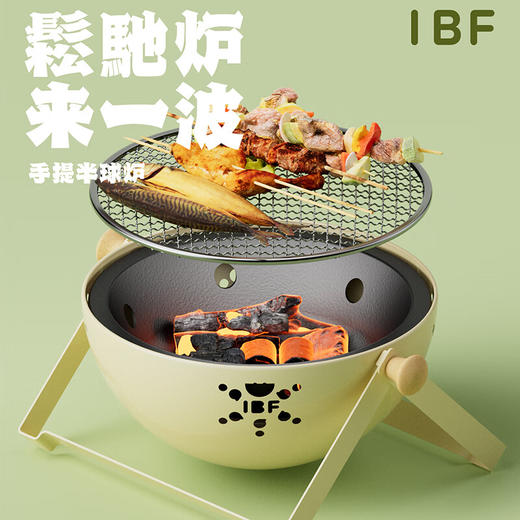IBF艾博菲IBF_艾博菲来一波松驰置物架(手提置物架)【K】 商品图2