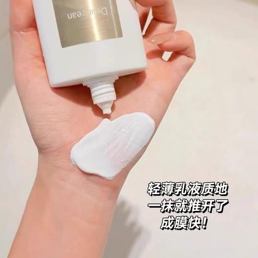 [独特艾琳特惠专场] 浮靡之光水感防晒素颜霜SPF30PA++#115ml #50ml 商品图3