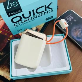 幻响充电宝合集 | 5000mAh/10000mAh/20000mAh，3款可选【爆单！预售15天左右发货】