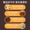 【甄选】酸枣仁西洋参玉灵膏柴火蒸制膏体清亮特别添加薏苡仁220g/盒 商品缩略图5