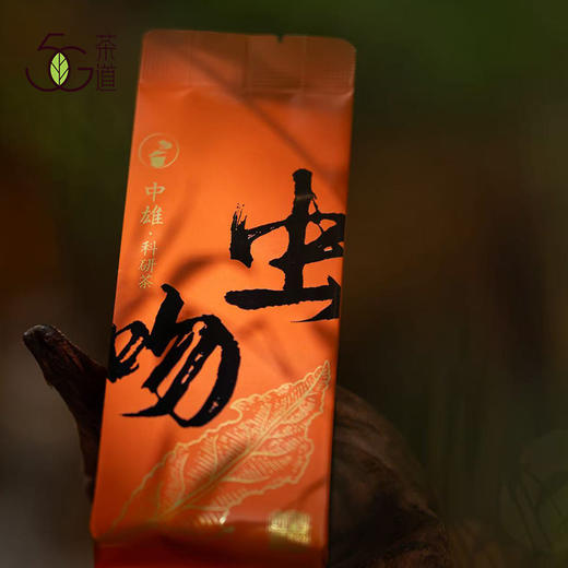 红茶 | 中雄御品 ·虫吻·老枞红茶 30g/盒（5g*6泡） 商品图3