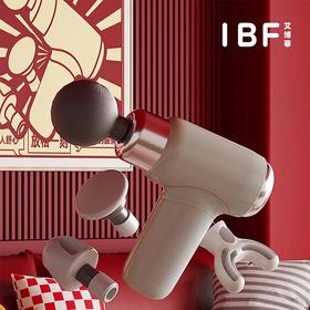 IBF艾博菲艾博菲戴舒放松枪【K】