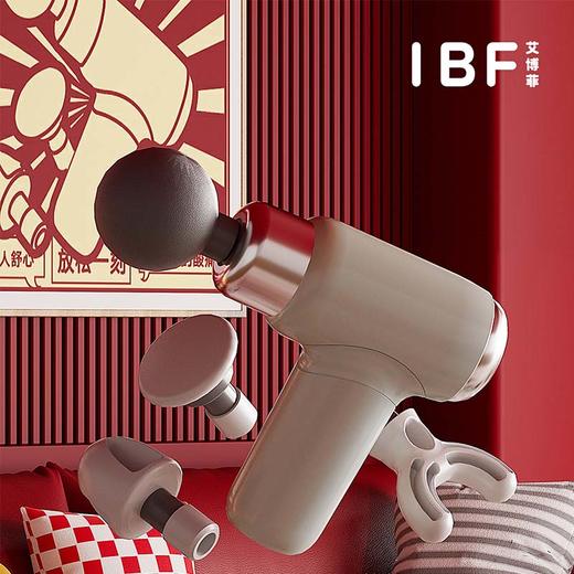 IBF艾博菲艾博菲戴舒放松枪【K】 商品图0