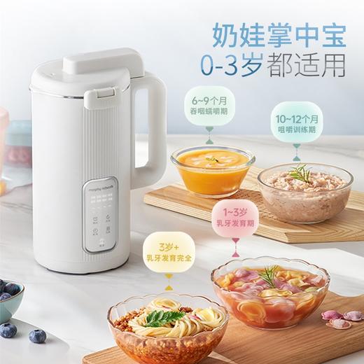 摩飞全自动蒸搅一体辅食机MR5400 商品图1