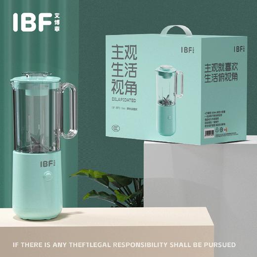 IBF艾博菲艾博菲（IBF）主观生活视角翠微破壁机家用【K】 商品图2
