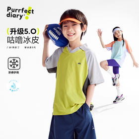 fx-【冰皮5代】咕噜日记童装儿童凉感短袖男女童撞色T恤25夏季排汗衣PXT2548