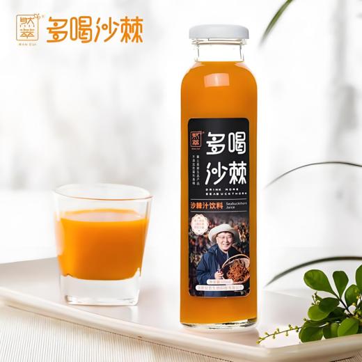 【亚欧超市】然萃高原圣果沙棘果汁饮料300ml/瓶 商品图0