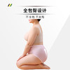 女士中腰包臂抗菌内裤新疆长绒棉2324# 商品缩略图1