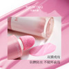 【积分兑换】美康粉黛MEIKING腮红液-粉我系列 商品缩略图0