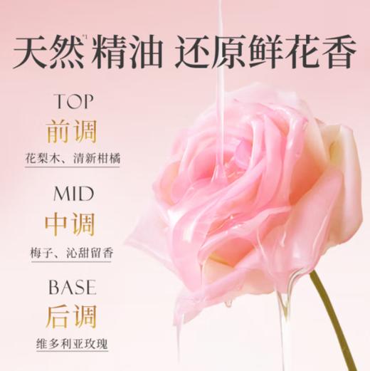 蔬果园天然玫瑰精油香氛洗衣液袋装1kg-5251 爆香科技30天花香随行 商品图1